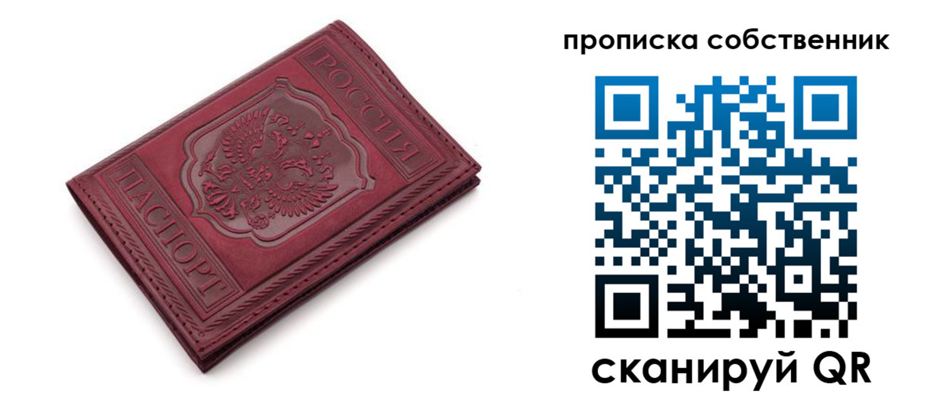 регистрация для дет. сада в Балашихе