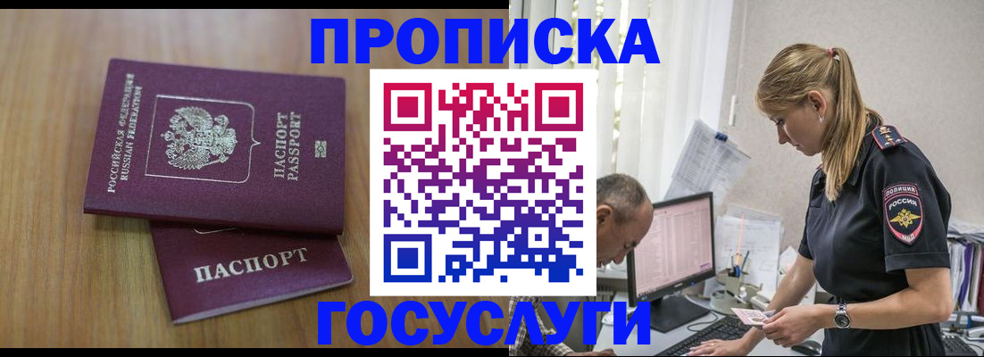 форма 3 в Балашихе